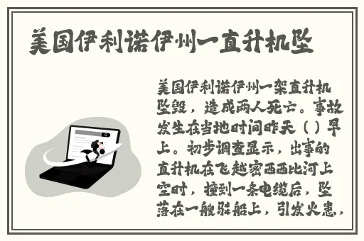 漂亮妈妈5巴字开头